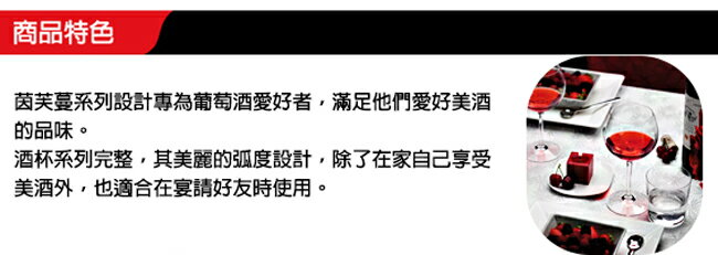 義大利 RCR 無鉛水晶