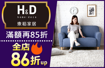 H&D東稻