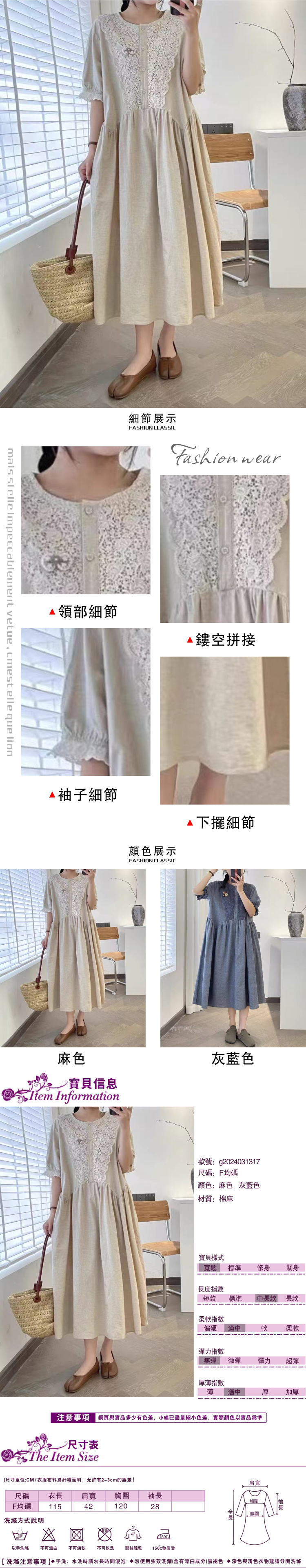女短袖連身裙