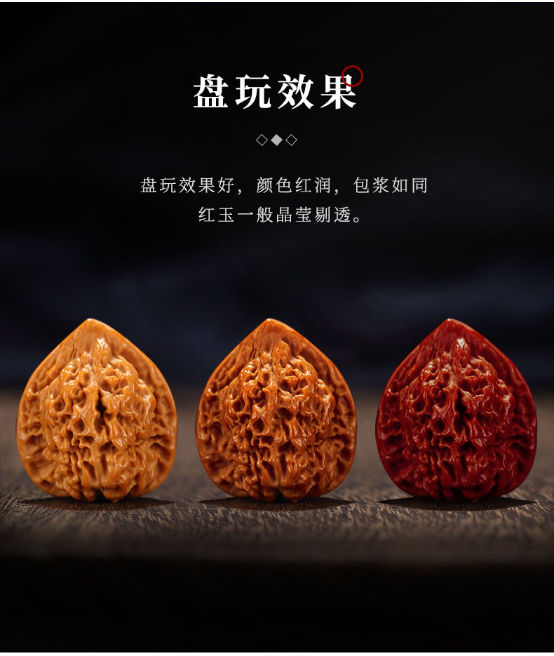 精品文玩核桃官帽配對四座樓獅子頭盤玩手把件古玩手盤把玩核桃男h711