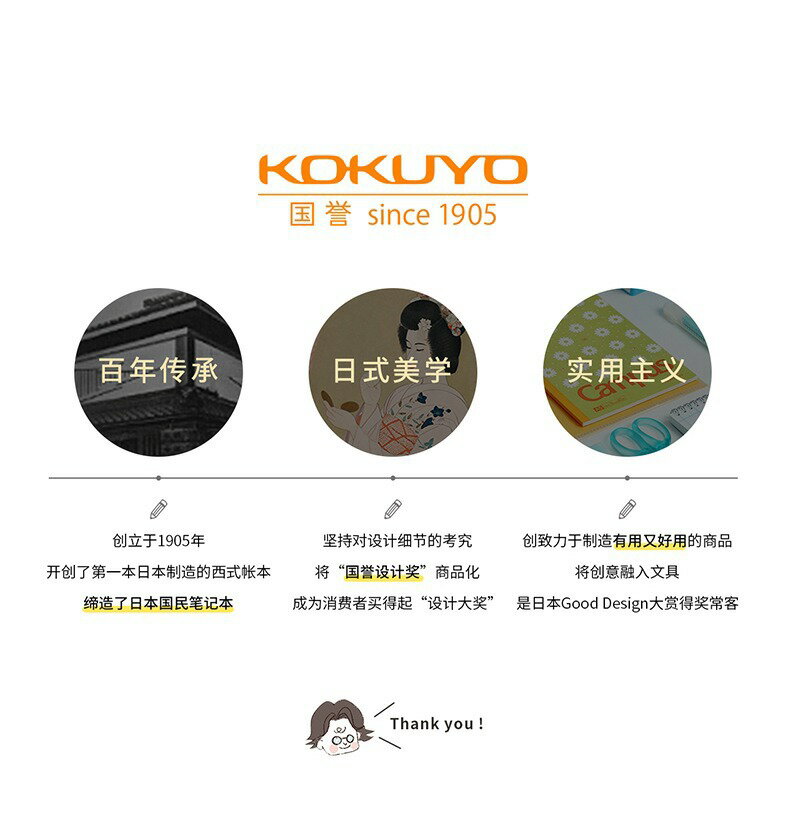日本kokuyo國譽黑色筆袋大合集大容量多功能簡約筆袋鉛筆盒 文具 筆盒/筆袋 12