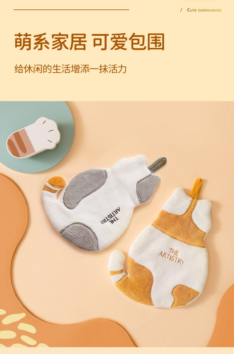 貓咪擦手巾掛式洗手巾兒童可愛珊瑚絨毛巾廚房超強吸水加厚手抹布 毛巾/浴袍 浴巾/毛巾 4