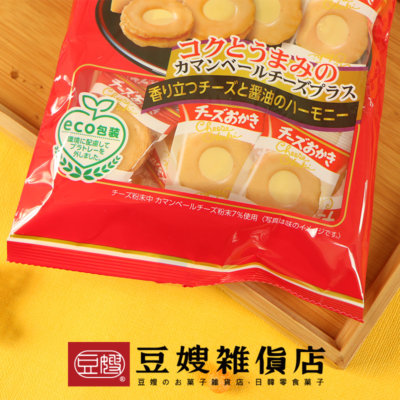 即期良品 日本零食北日本起司夾心餅 81g Yahoo奇摩拍賣