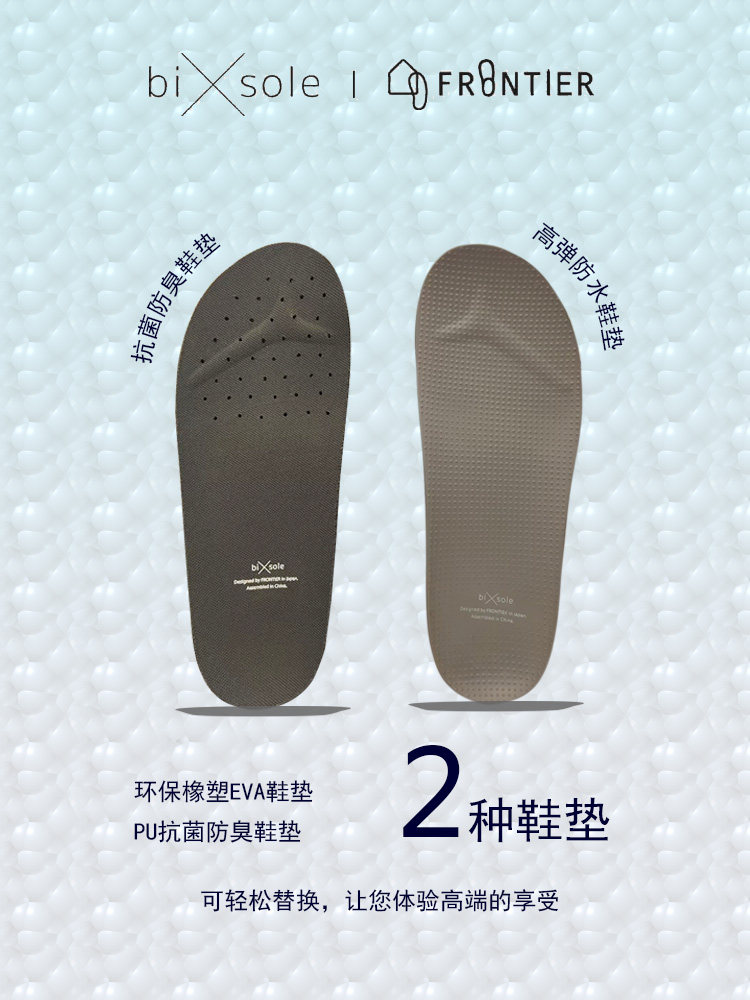 【喜挖】日本bisole防水防油防滑廚師