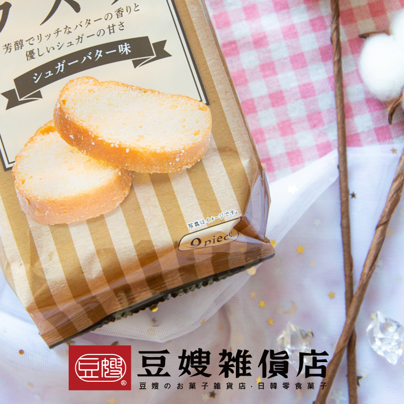 【豆嫂】日本零食 優雅食 烤麵包脆餅(奶油砂糖/巧克力味)