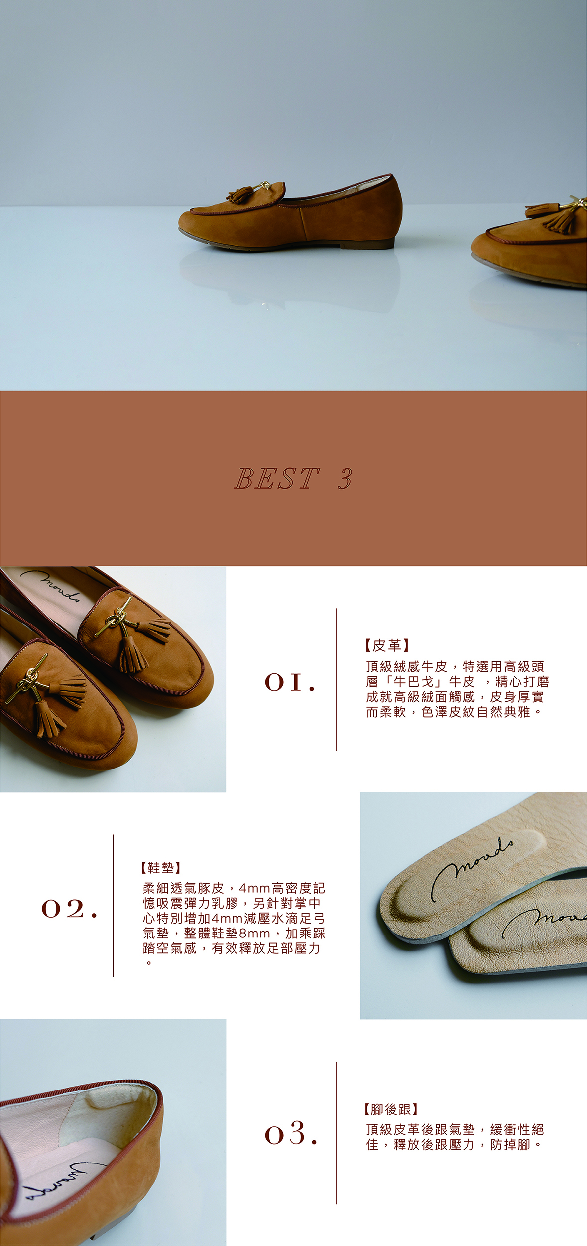 special order shoes