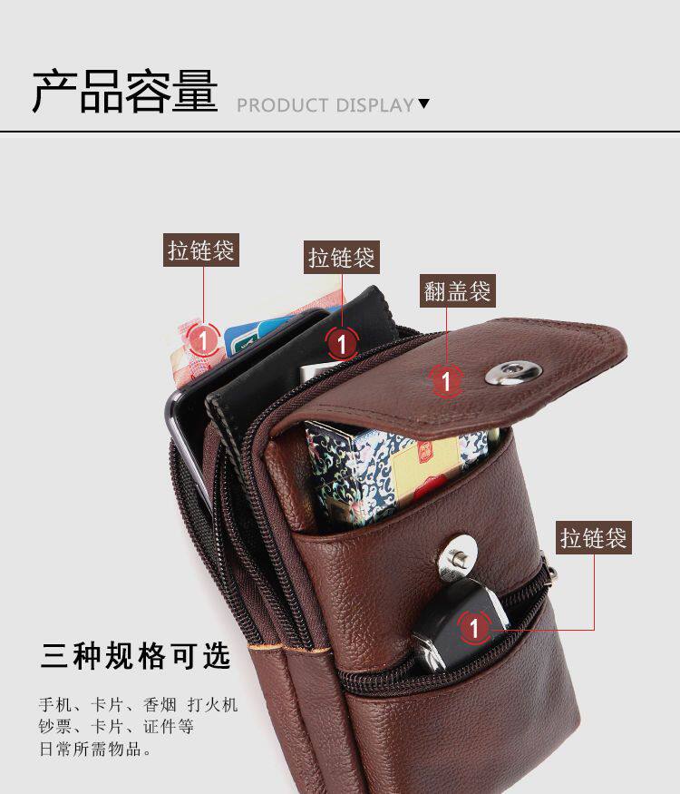 新款牛皮手機包戶外工地防水防塵手機套男多功能斜後背包穿皮帶腰 包/箱/袋 背包/書包/肩包 12