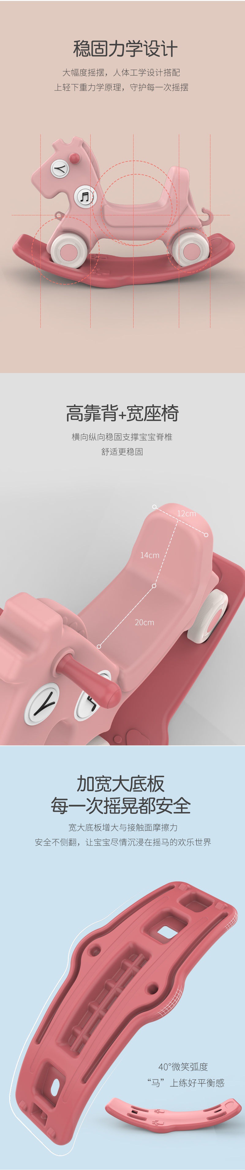 Rocking Horse 1-5 Years Old 2 In 1 Rocking Riding Horse