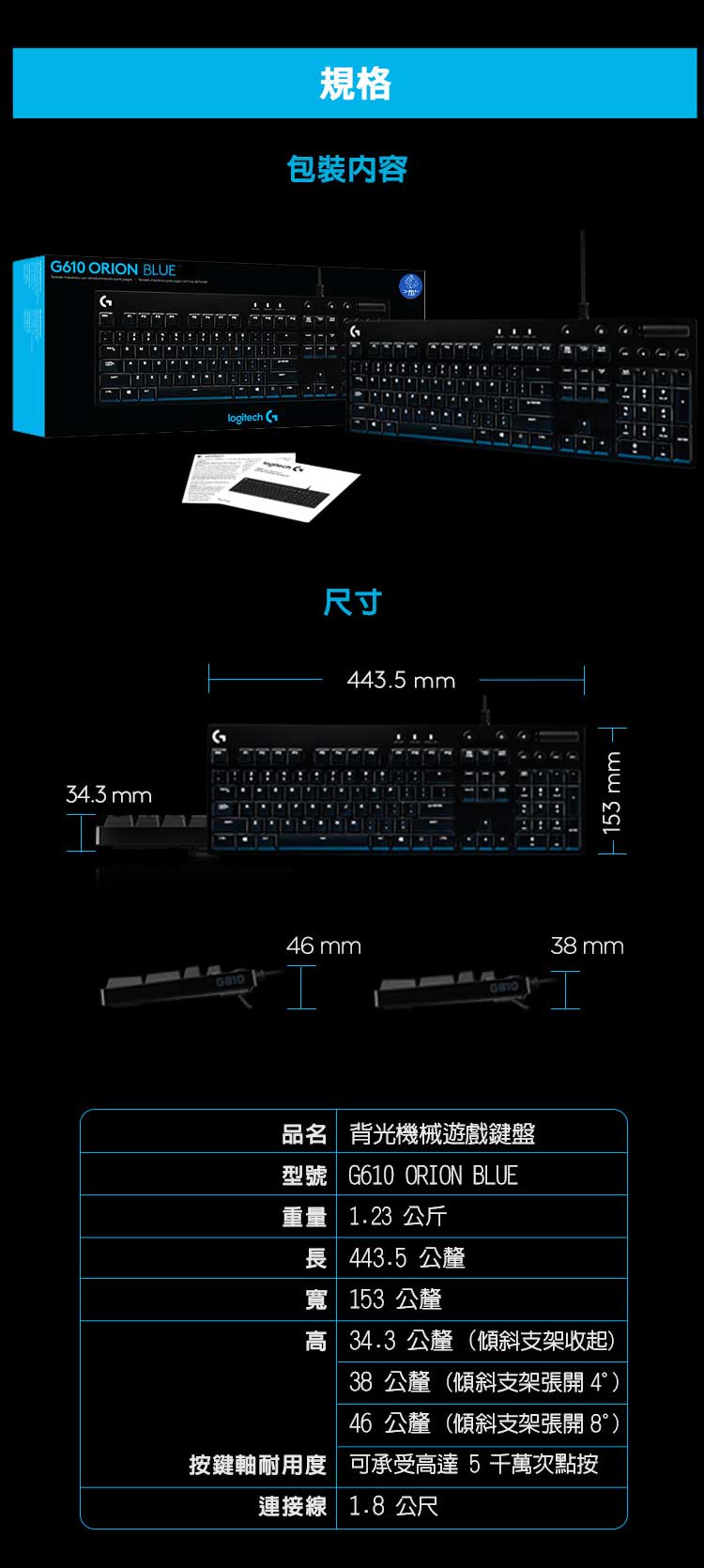 KEYL230_13.jpg