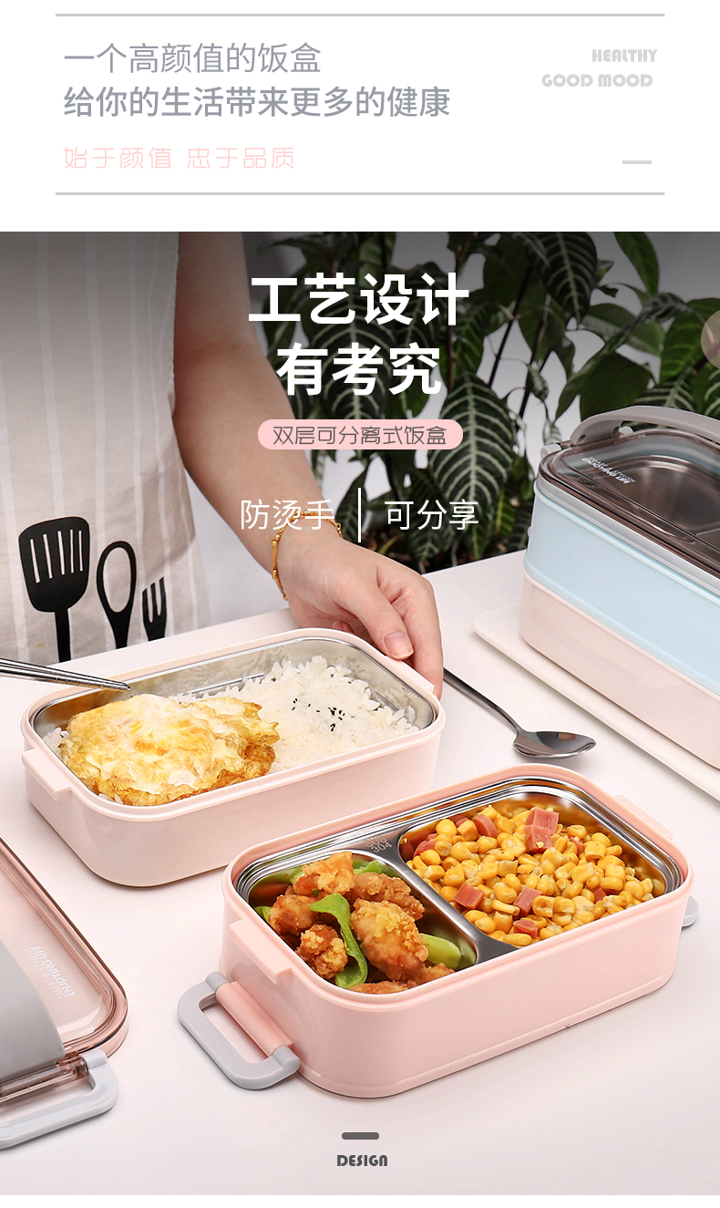 餐盒飯盒日式多層便當盒分隔型便攜小學生保溫不銹鋼大容量上班族餐盒 快速出貨 好運器直營店 樂天市場rakuten