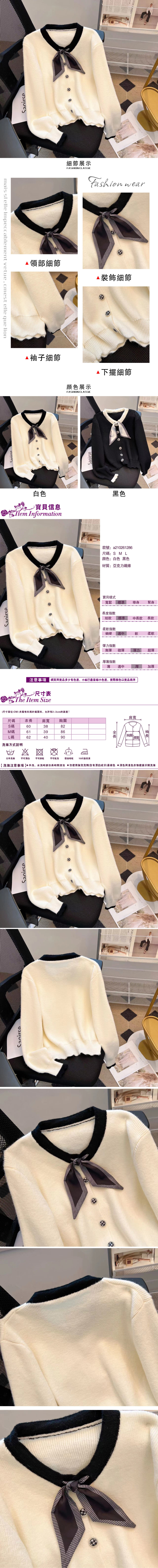 女長袖毛衣外套