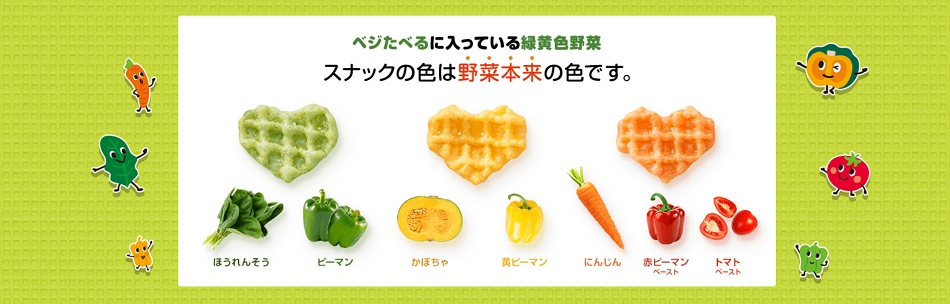 【豆嫂】日本零食 Calbee四連愛心蔬菜洋芋片(四連裝)(原味/BBQ)