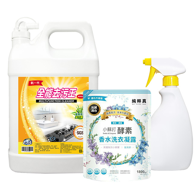 JoyLife 新全能去污王4000ml重裝瓶附噴瓶~送小蘇打酵素洗衣凝露1800ML(袋裝)【MP0311+MP0319】(SP0216S)