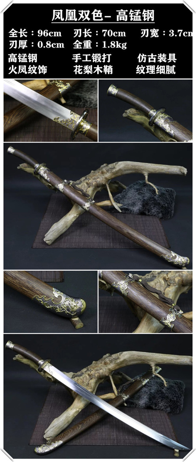 [符龍繍春刀] 繍春刀 牛尾刀 苗刀 手鍛造打 鋼刀 冷兵器 古兵器 武具 龍泉市雁翎刀牛尾刀一體鍛打繡春刀清腰刀花紋鋼刀劍唐橫刀未開刃