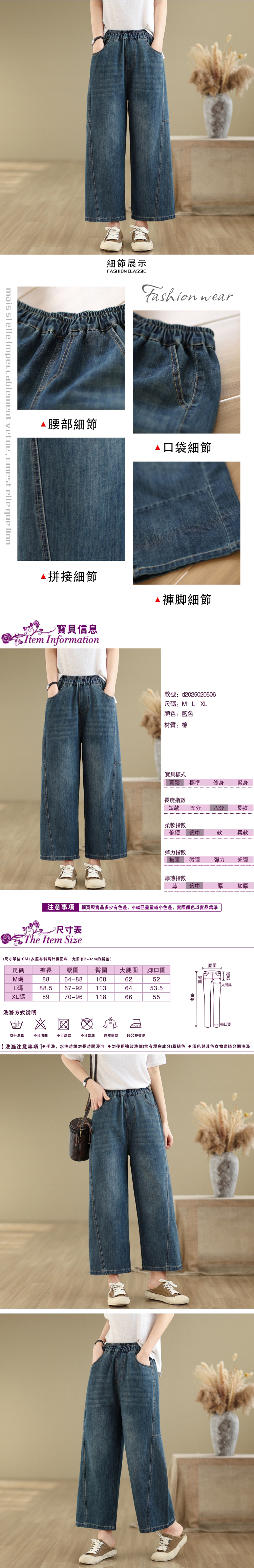 女牛仔褲