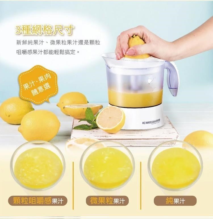 種網格新鮮純果汁、微果粒果汁還是咀嚼感果汁都能輕鬆搞定。果汁果肉隨意選顆粒咀嚼感果汁微果粒果汁純果汁