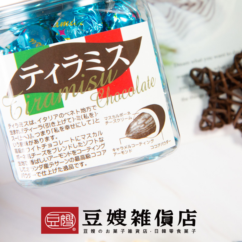 【豆嫂】日本零食 大阪 透明盒裝巧克力(哈密瓜/杏仁)