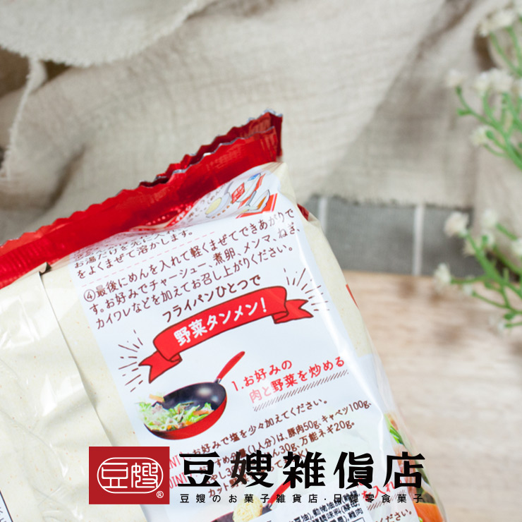 【豆嫂】日本泡麵 日清麵王泡麵(5包/袋)