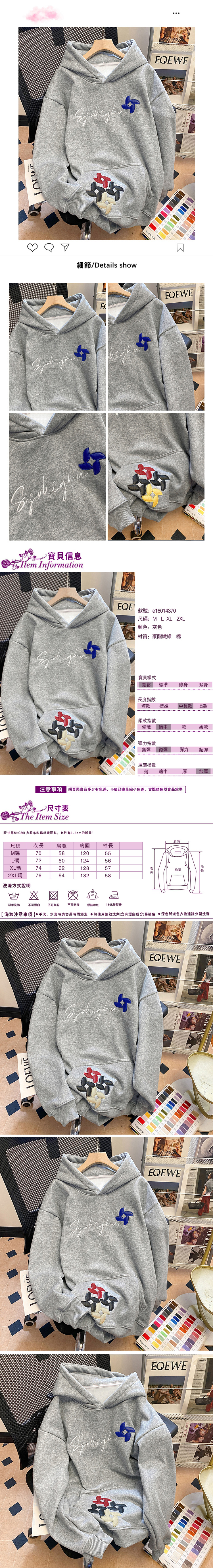 女長袖連帽T恤