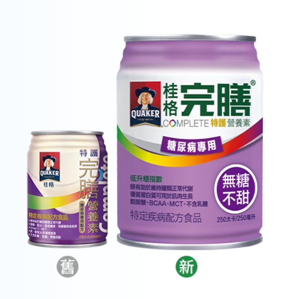 桂格完膳特級特護系列250ml*24罐/箱(糖尿病配方-鉻100無糖)