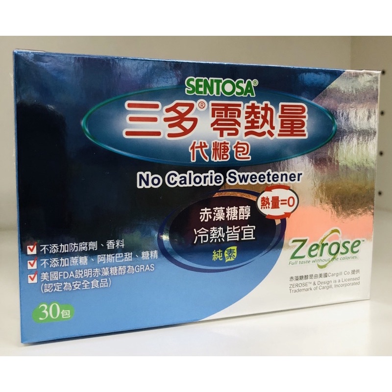 三多 零熱量 代糖(1g*30包盒裝/罐裝600公克） | 莉莉健康藥粧小鋪 | 樂天市場Rakuten
