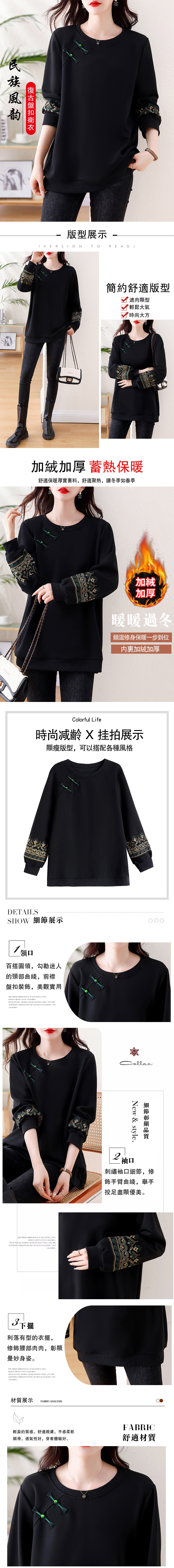 女長袖T恤