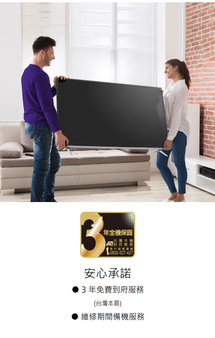 TV43JR700_19.jpg