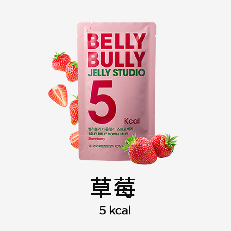 【豆嫂】韓國零食 Belly Bully低卡果凍飲(多口味)