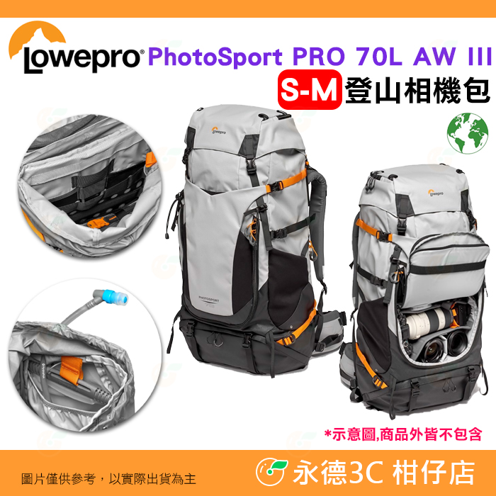 羅普Lowepro PhotoSport PRO 70L AW III S-M 登山相機包攝影後背包環保