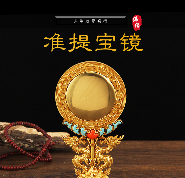 ★極美品★慧宝準提鏡　純銅密宗法器　唐密仏用品　準提佛母宝鏡　宗教 密宗置物0 ☆極美品☆慧宝準提鏡 純銅密宗法器 唐密