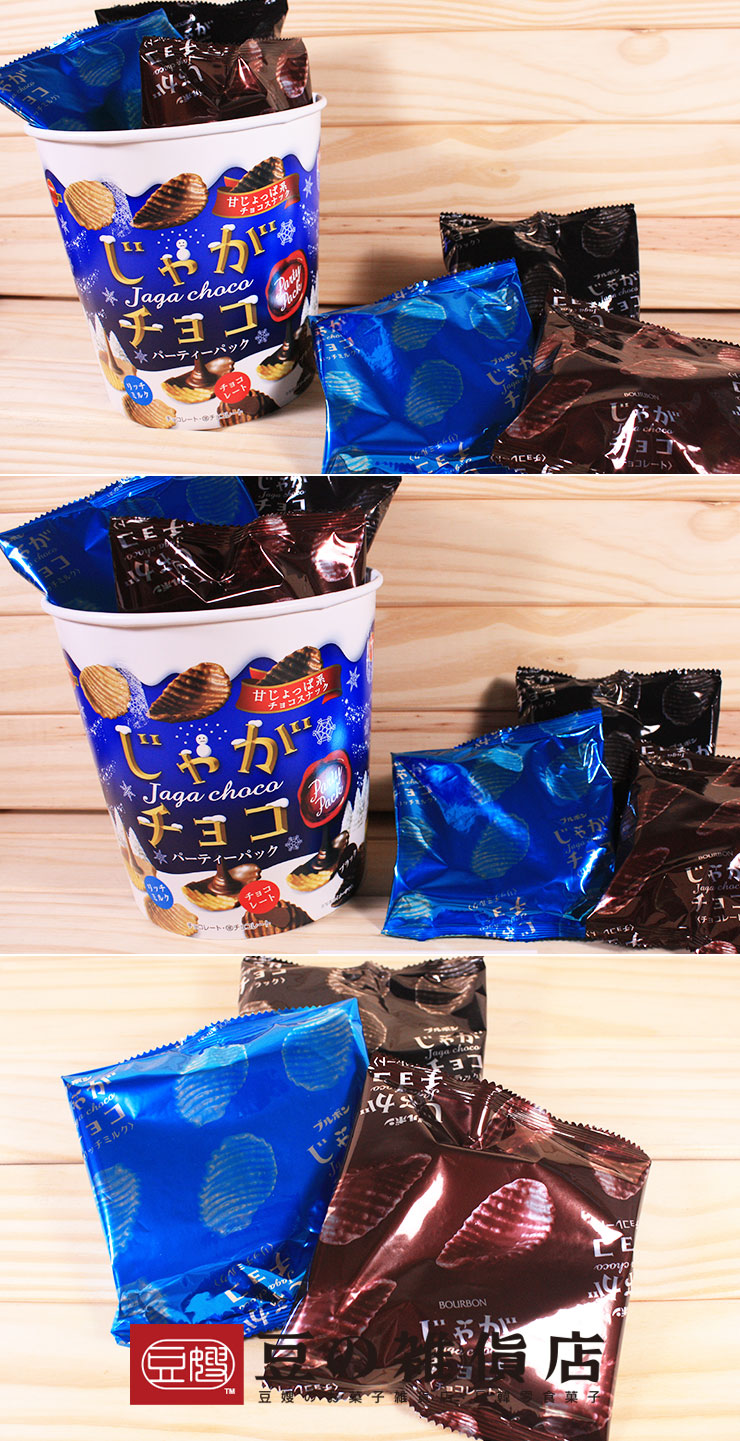 【豆嫂】日本零食 北日本Bourbon巧克力洋芋片桶裝