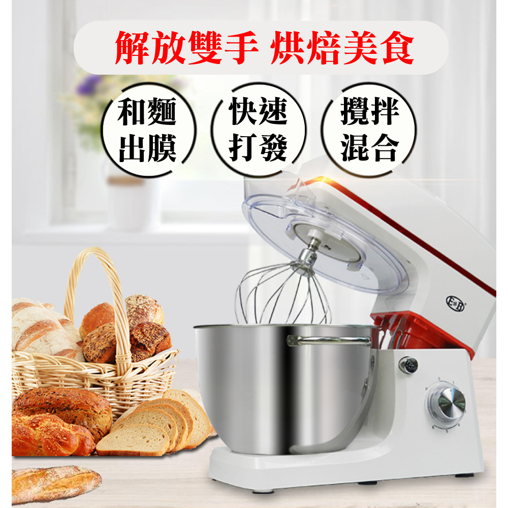 解放雙手 烘焙美食和麵快速攪拌出膜 打發混合