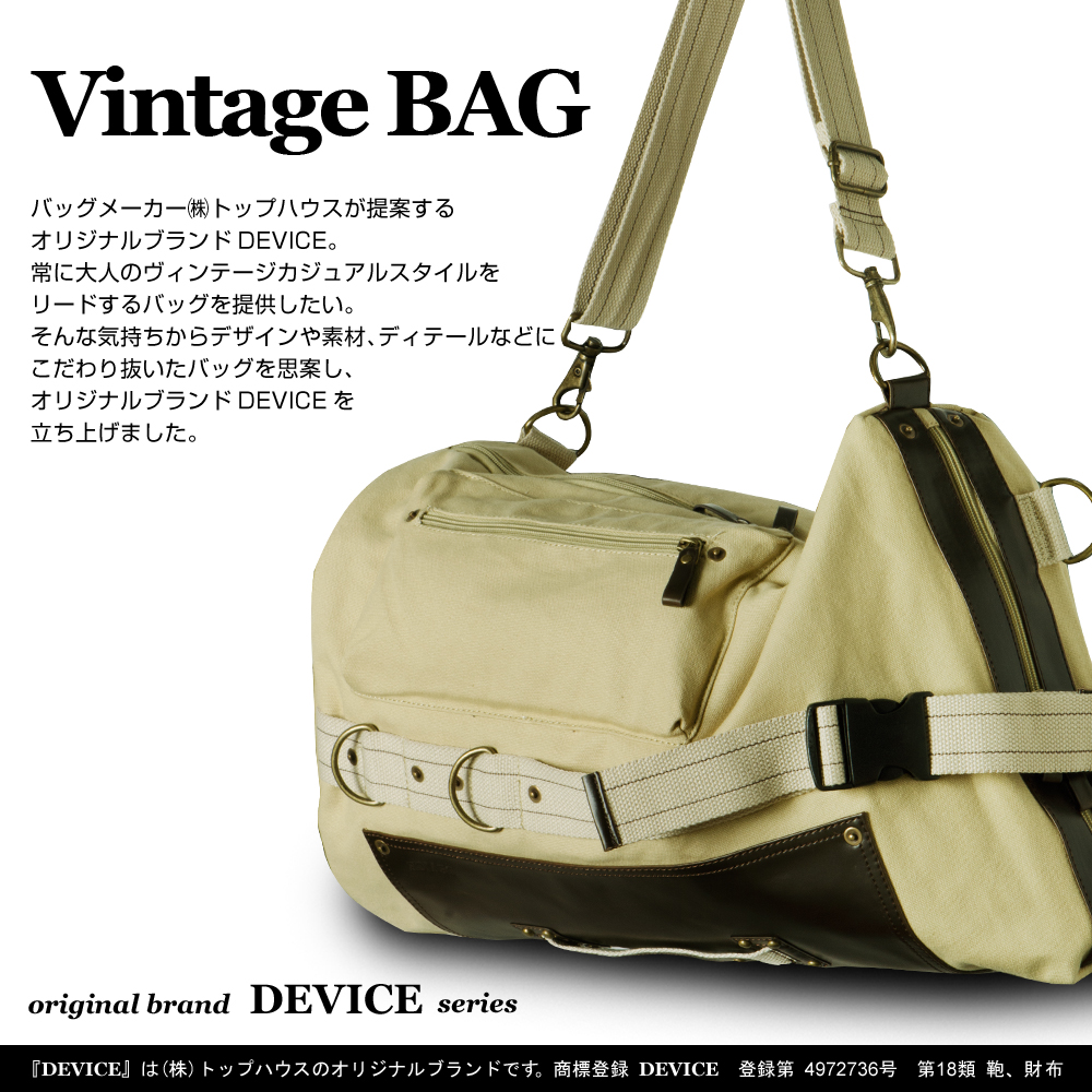 device DEVICE 日本男包 背包 熱銷 人氣 好用 耐看