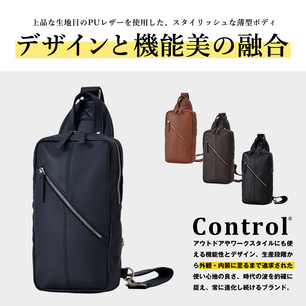 日本肩包