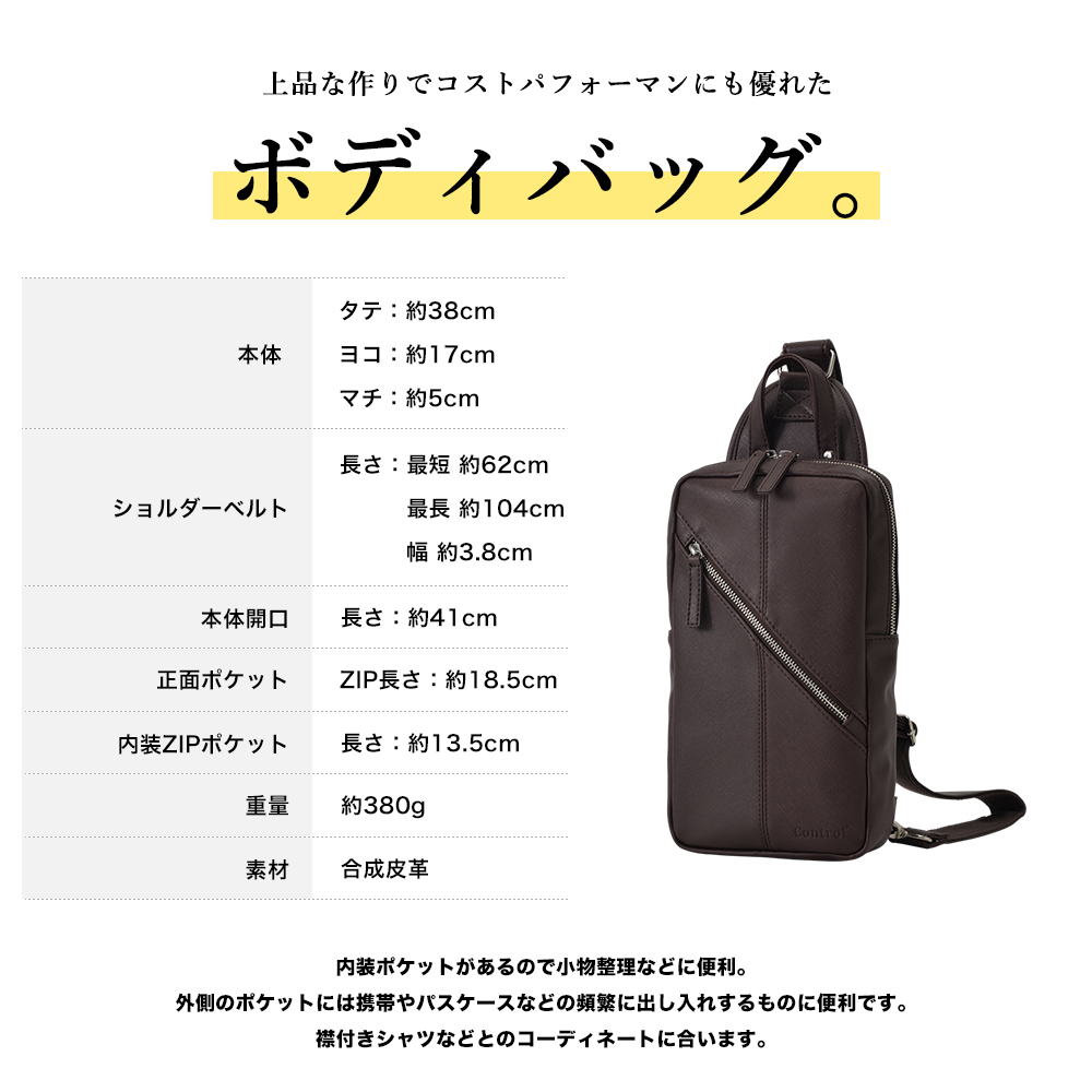 流行肩包