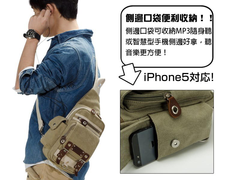 復古 肩背包 肩包 斜背包 軍風 防潑水 日本男包 日系肩包 皮革 真皮