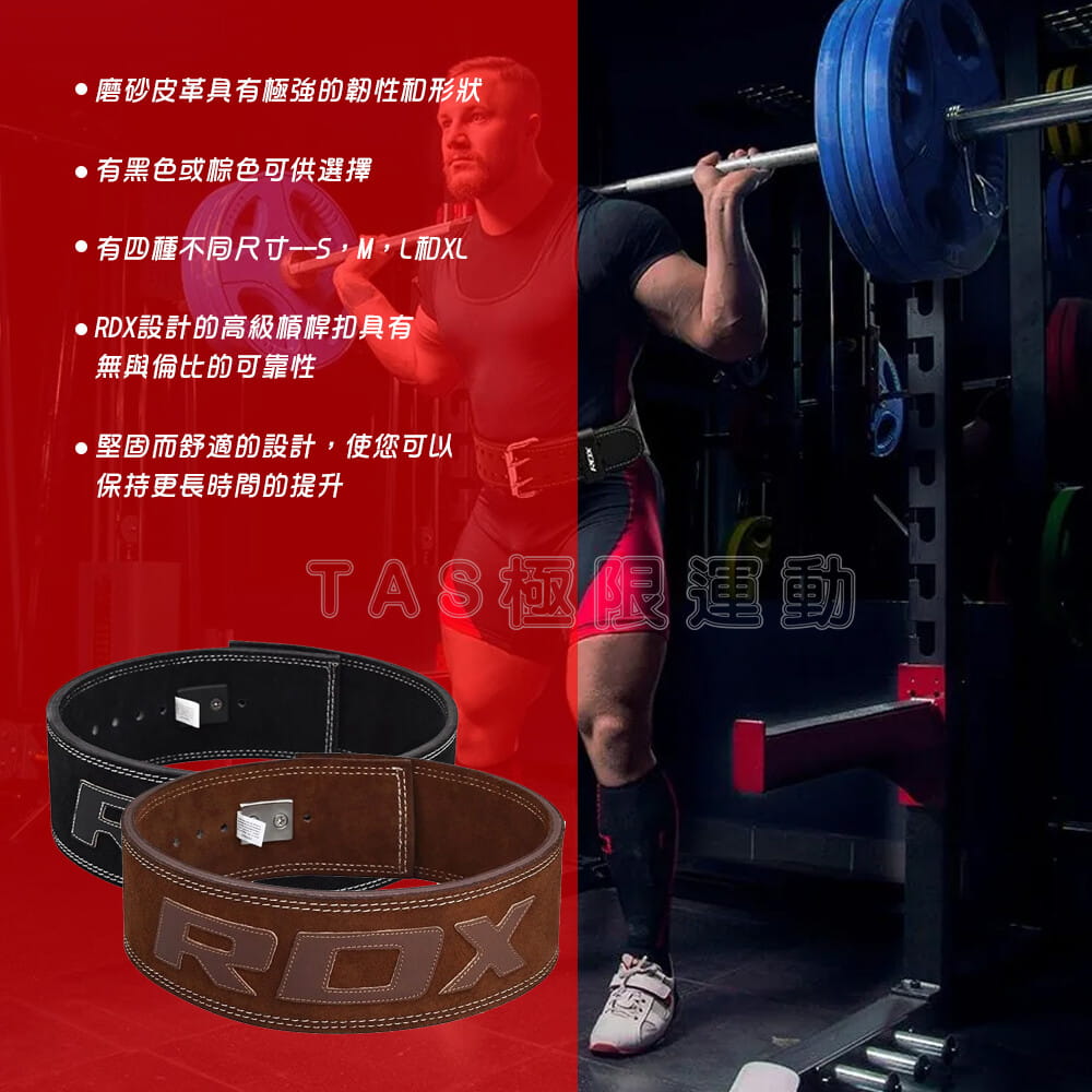 RDX 英國進口-重訓專用腰帶自動扣頭牛皮真皮舉重腰帶WBL- 4LN 4LB 黑/棕| HY SPORT 弘揚體育登山用品社直營店|  樂天市場Rakuten