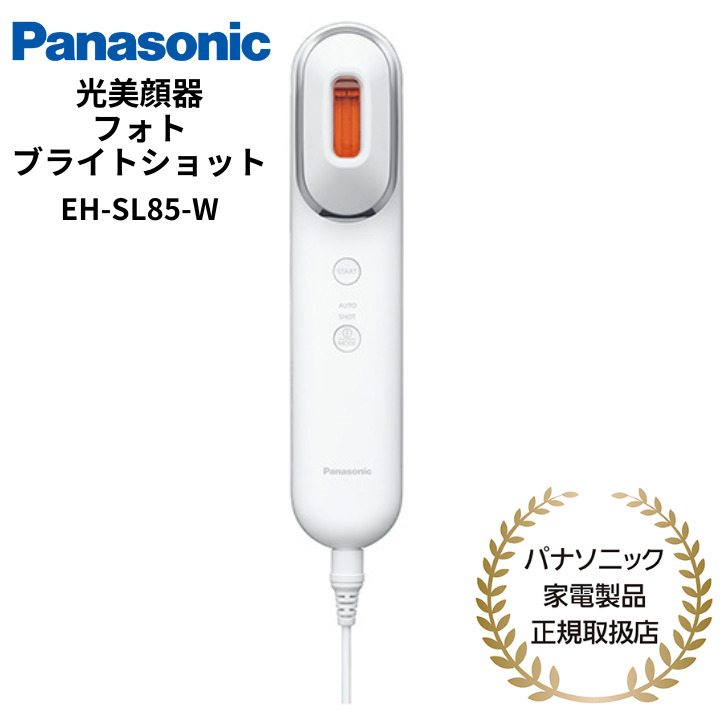 一年保固) 日本公司貨Panasonic EH-SL85 美容儀日本製日本必買美容家電