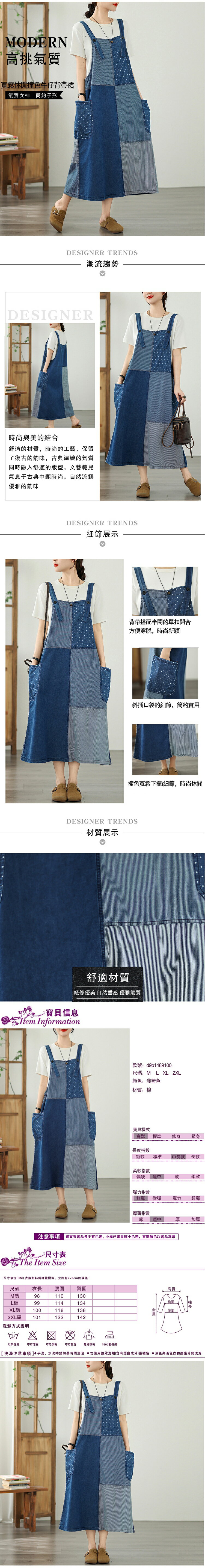 女吊帶裙