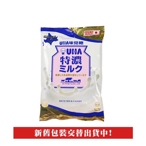 【豆嫂】日本零食 UHA味覺糖 UHA特濃牛奶糖(大袋裝家庭號)
