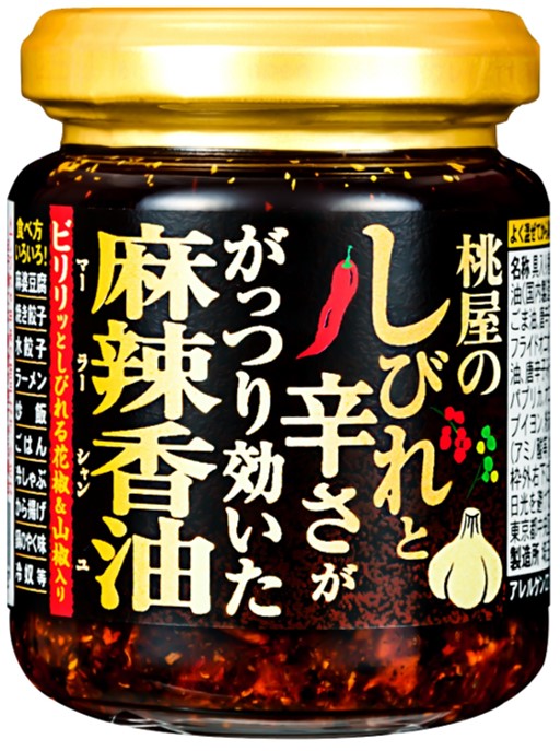 桃屋 蒜味黃金椒麻麻辣香油涼拌辣油105g しびれと辛さががっつり効いた麻辣香油日本進口美食 Rakuten樂天市場 挑食屋pikiya