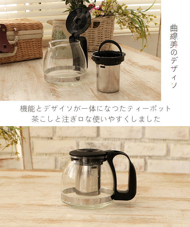 Artist精選 Kiyodo雅士達玻璃茶壺下午茶花茶壺700ml(MF0249S)