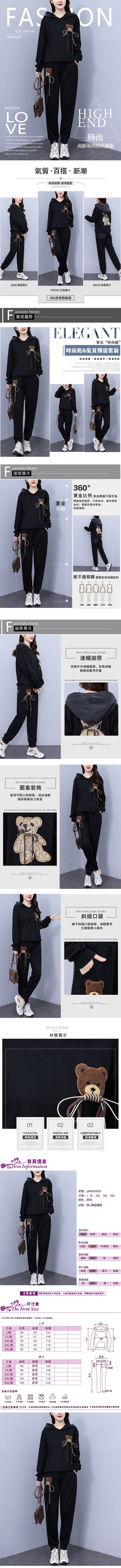 女長袖兩件套