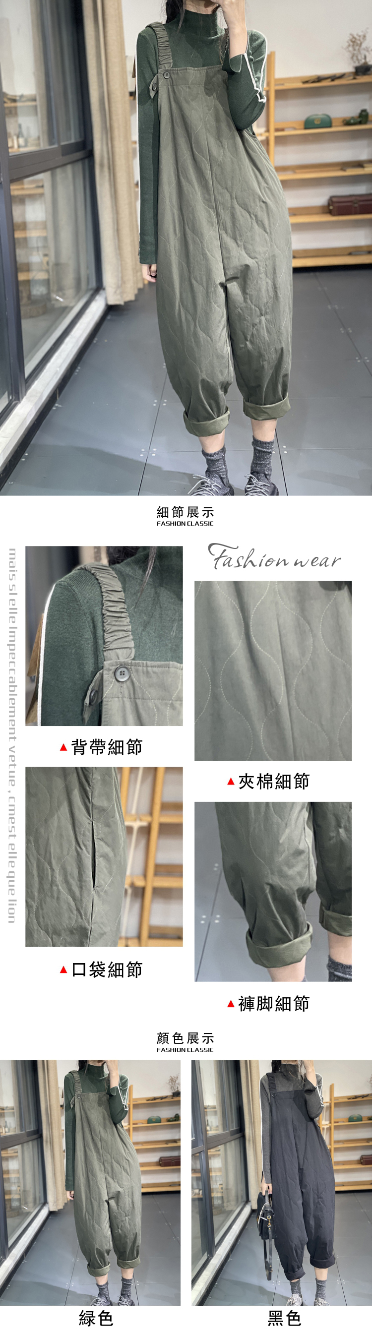 女吊帶長褲