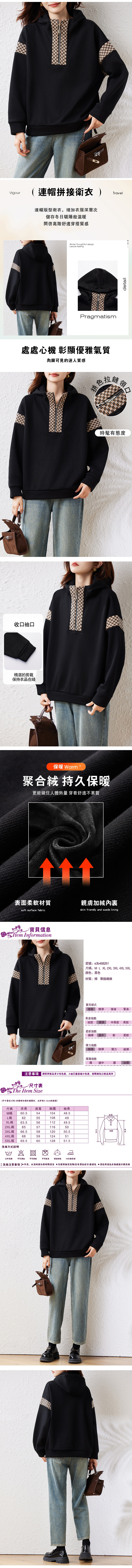 女長袖T恤