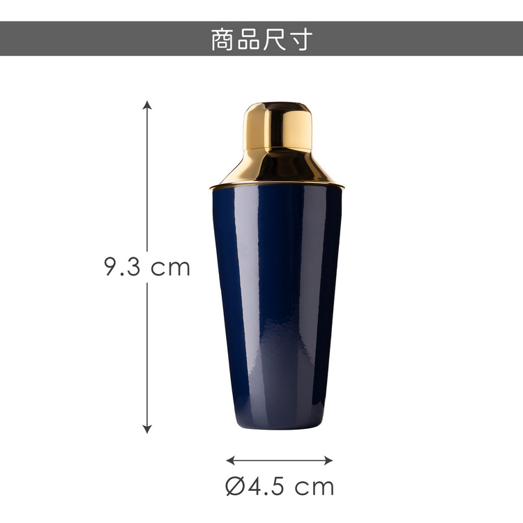 Taylors Eye Witness》Taproom不鏽鋼雪克杯(黛藍金750ml