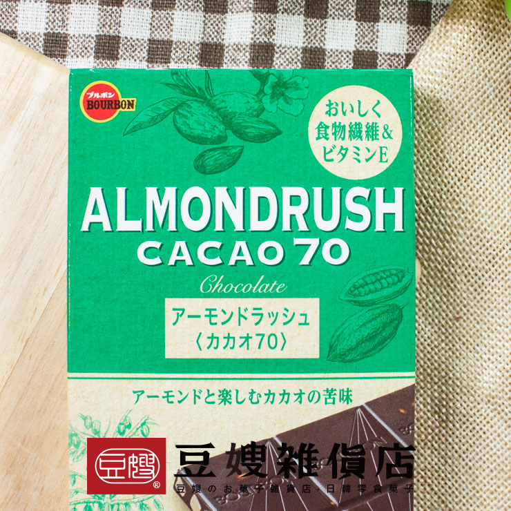 【豆嫂】日本零食 北日本 片狀杏仁巧克力(牛奶/70%可可)