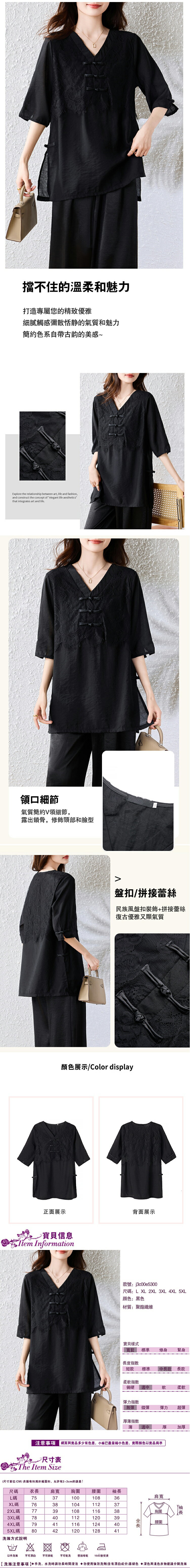 女短袖上衣