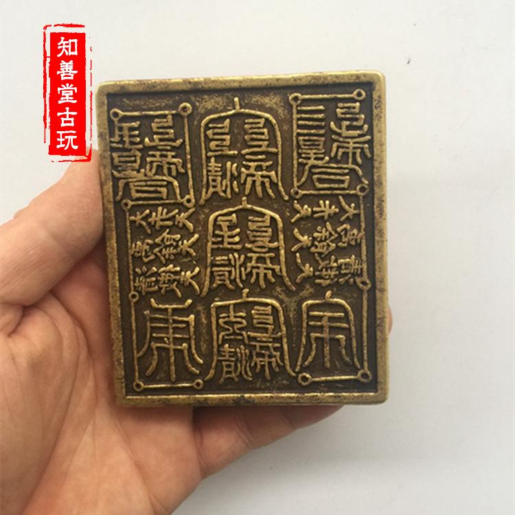 仿古做舊黃銅古玩雜項收藏大清印章清朝印章康熙皇帝印章| 協貿國際
