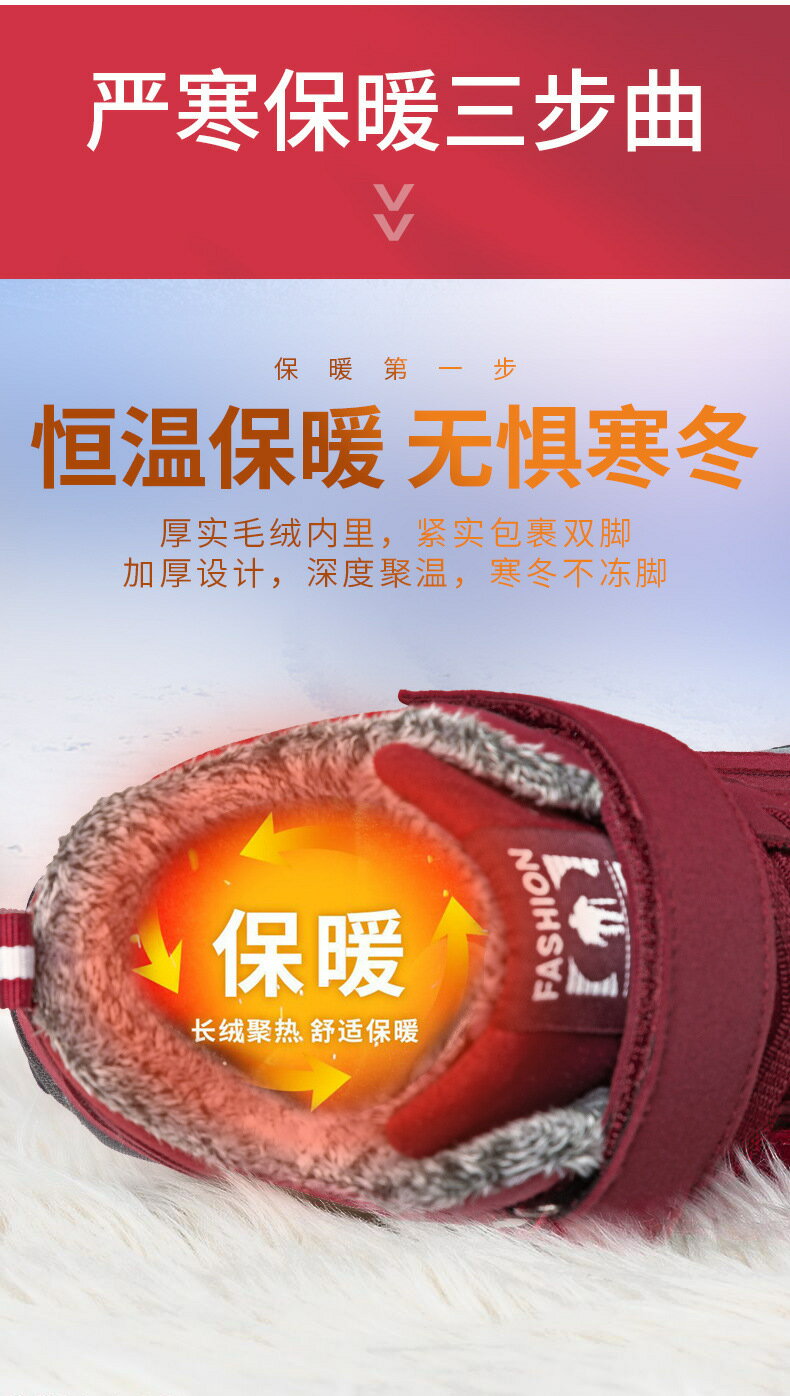 防滑老人棉鞋男冬季保暖加絨爸爸鞋加厚防水戶外健步中老年運動鞋 男鞋/女鞋 休閒鞋 5